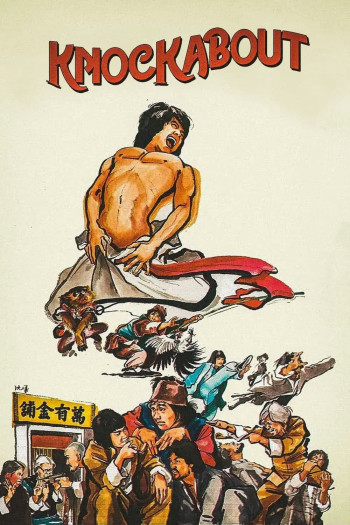 Tạp Gia Tiểu Tử (Za jia xiao zi) [1979]