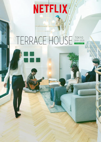 Terrace House: Tokyo 2019-2020 (Phần 2) (Terrace House: Tokyo 2019-2020 (Season 2)) [2019]