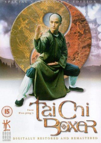 Thái Cực Quyền 2 (Tai Chi Boxer 2) [1996]
