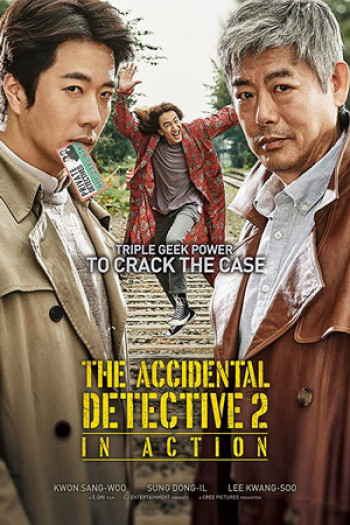 Thám tử gà mơ: Bộ ba khó đỡ (The Accidental Detective 2: In Action) [2018]