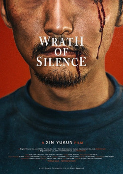 Thanh Âm Phẫn Nộ (Wrath of Silence) [2017]