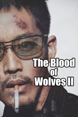 The Blood of Wolves II (The Blood of Wolves II) [2021]