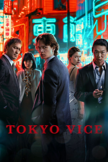 Thế Giới Ngầm Tokyo (Phần 2) (Tokyo Vice Season 2) [2024]