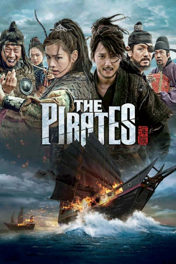 The Pirates (The Pirates) [2014]