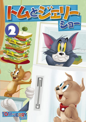The Tom and Jerry Show (Phần 2) (The Tom and Jerry Show (Season 2)) [2014]