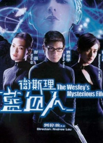 The Wesley's Mysterious File (The Wesley's Mysterious File) [2002]