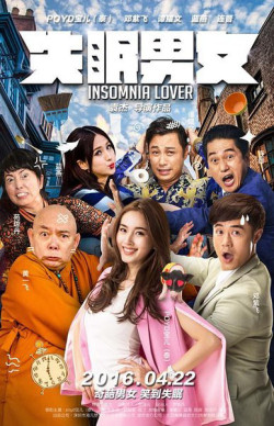Thiên Duyên Tiền Định (Insomnia Lover) [2016]