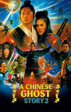 Thiện Nữ U Hồn III (A Chinese Ghost Story III) [1991]