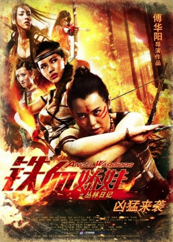 Thiết Huyết Kiều Oa (Angel Warriors) [2013]