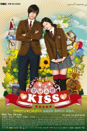 Thơ Ngây (Bản Hàn) (Mischievous Kiss) [2010]