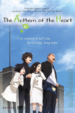 Tiếng Hát Từ Trái Tim (The Anthem Of The Heart) [2017]