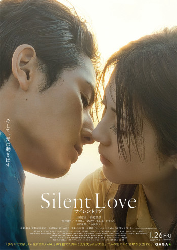 Tiếng Yêu Không Lời (Silent Love) [2024]