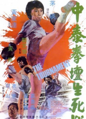 Trận chiến sinh tử giới Muay Thái (The Tournament) [1974]