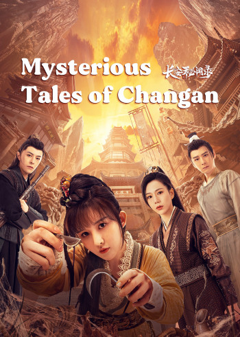 Trường An Bí Văn Lục (Mysterious Tales of Chang'an) [2022]