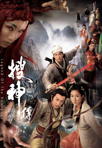 Truyền Tích Thần Kỳ  (Legend of the Demigods) [2008]