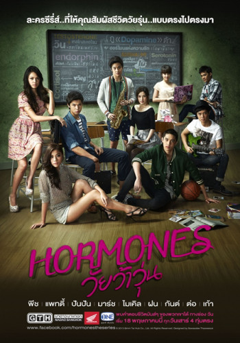 Tuổi Nổi Loạn (Phần 1) (Hormornes (Season 1)) [2013]