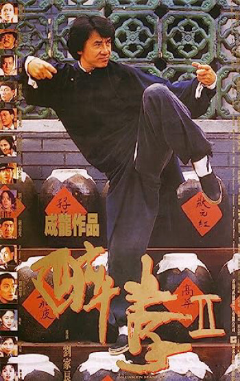 Túy Quyền II (Drunken Master II) [1994]