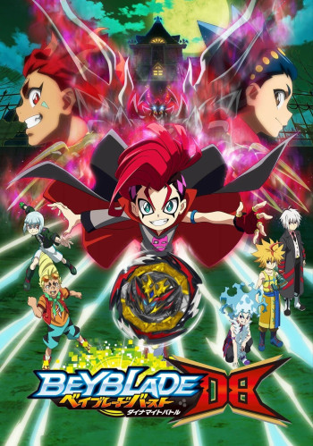 Vòng Xoay Thần Tốc (Phần 6) (Beyblade Burst (Season 6)) [2021]