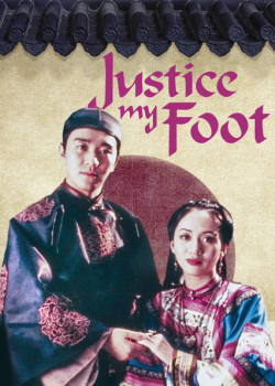 Xẩm Xử Quan (Justice, My Foot!) [1992]