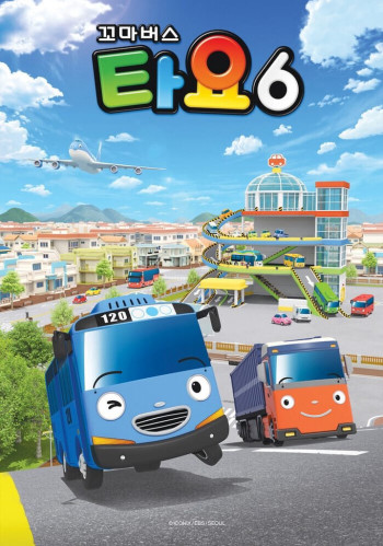 Xe bus Tayo bé nhỏ (Phần 6) (Tayo The Little Bus (Season 6)) [2021]